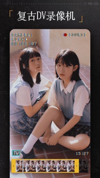 ProCCD复古ccd相机app5