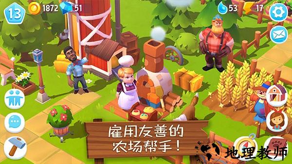 农场小镇3游戏1