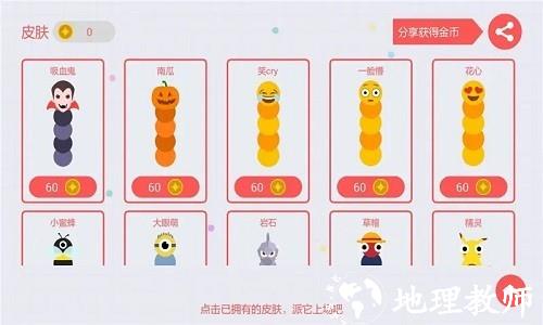 贪吃蛇大作战加速生长穿墙版2