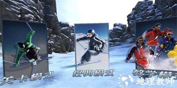 奇幻滑雪手机版2