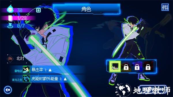 首尔驱魔人安卓版1