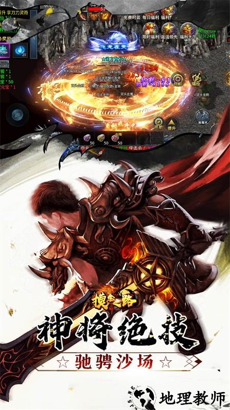 摸金之路(骷髅无限爆灵符)3