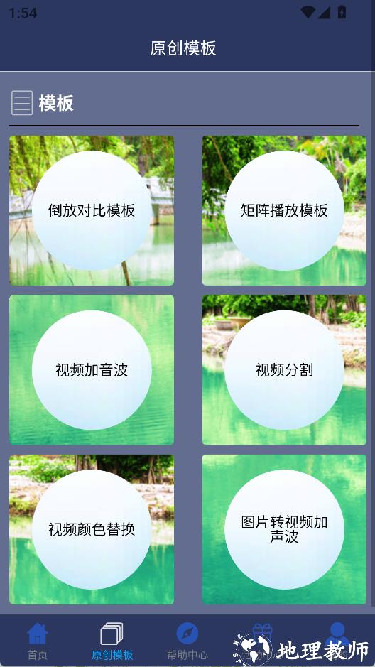视频压缩MD5修改器2