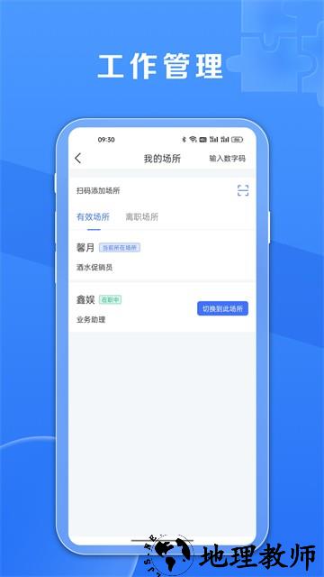 鑫娱app2