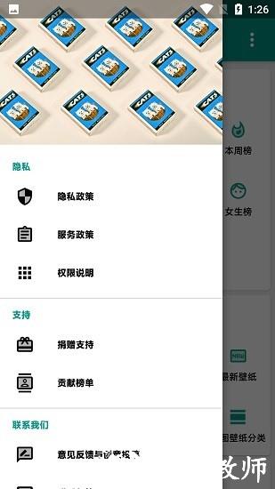 暮光壁纸2