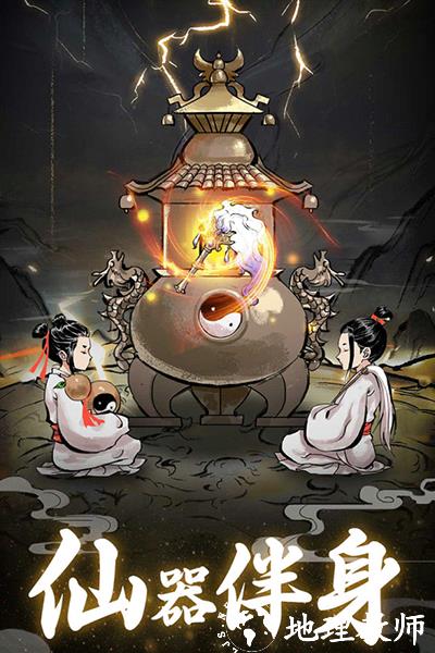 坚持到底单机版3