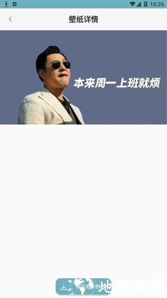 壁纸屋1