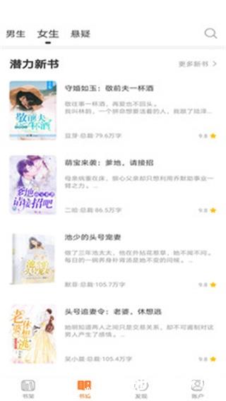txt免费全本小说1