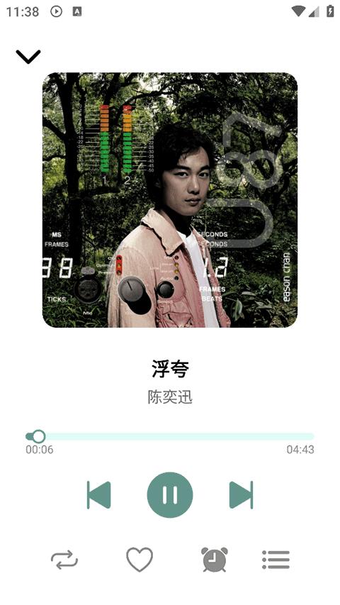 青听音乐app2