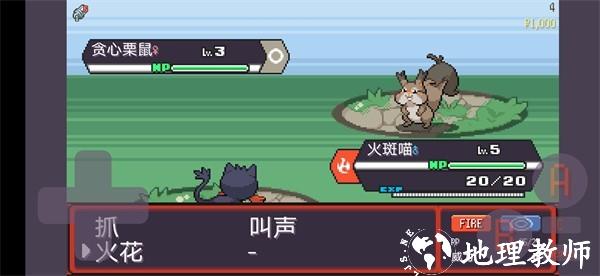 宝可梦肉鸽（Pokerogue）汉化版1