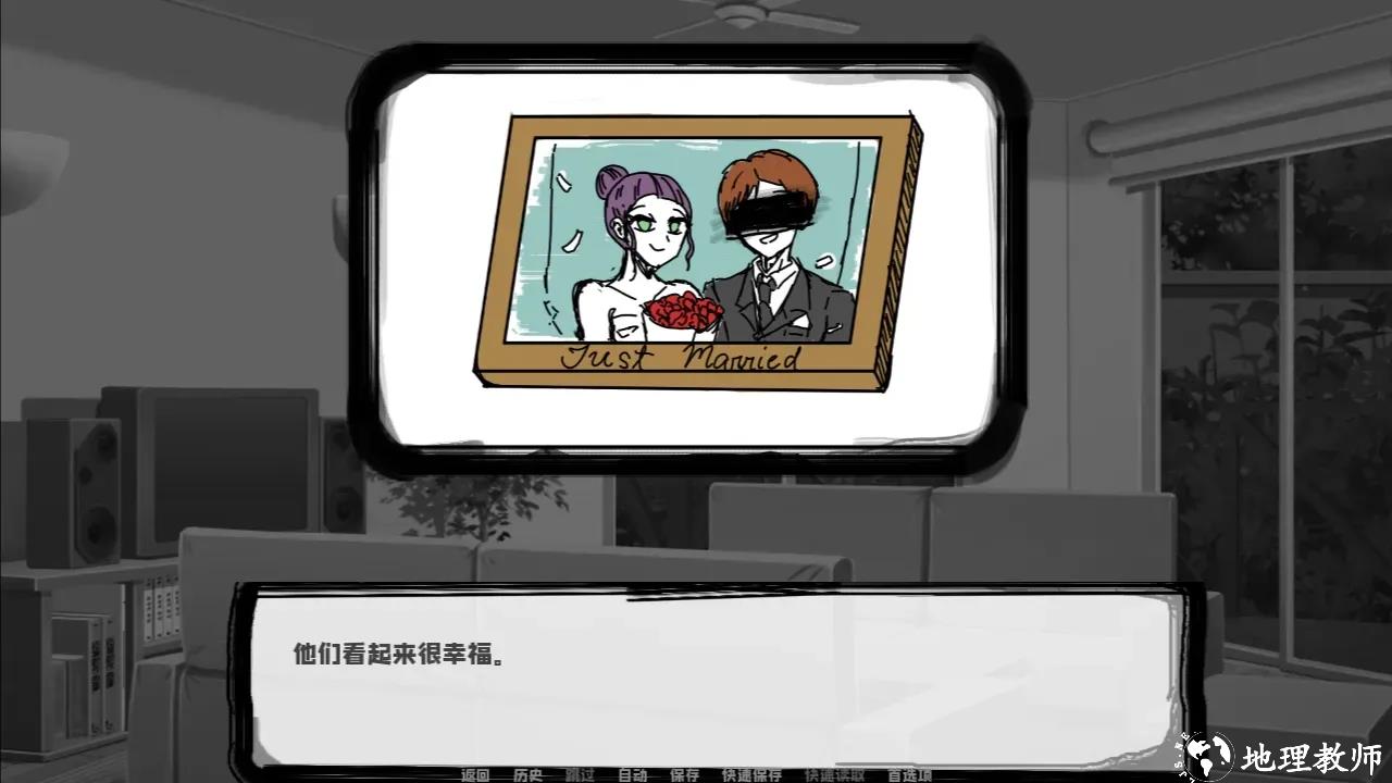 邻居不对劲正版1
