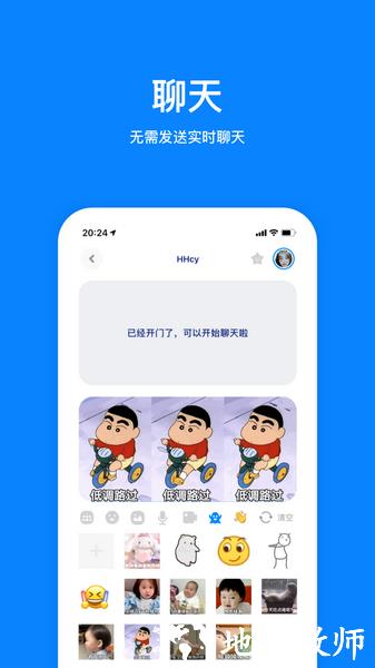 火星2