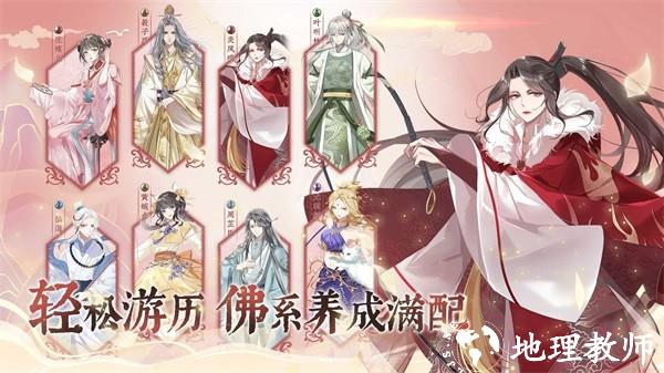 龙之镜衍1