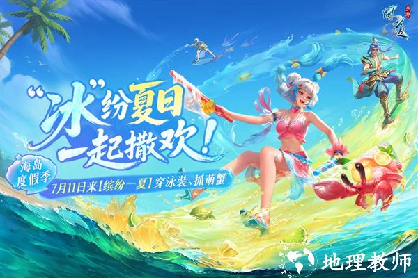 问道手游华为渠道服1