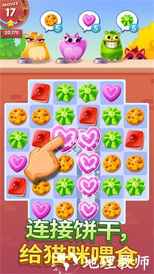 饼干猫爆炸（Cookie Cats）无限金版3