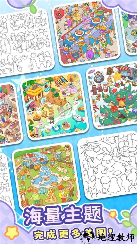 拼图大闯关小游戏4