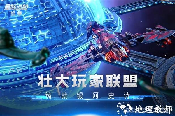 星际迷航：纷争1