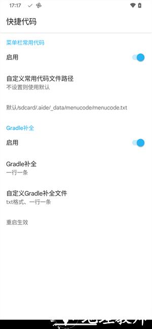AIDEpro3