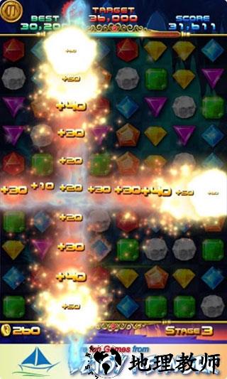 宝石迷阵2手机版1