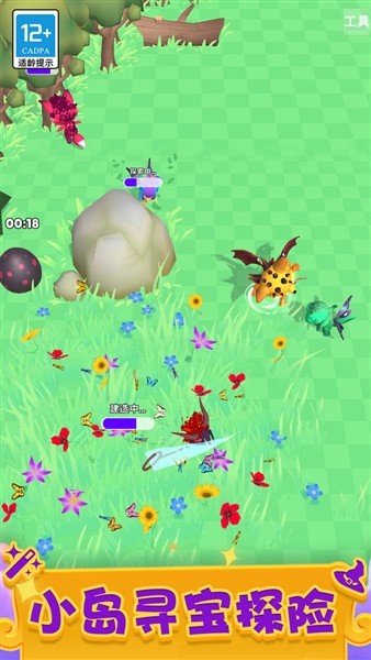 神秘魔法锅20261