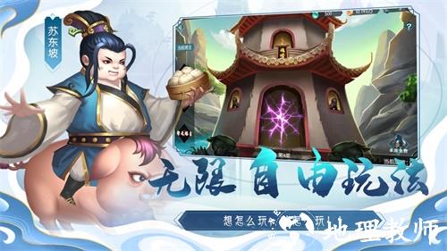 诗魂5