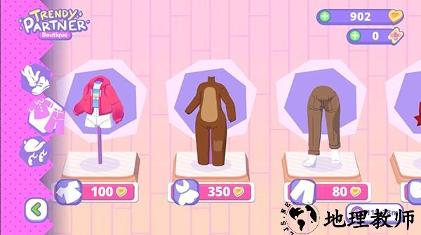 我的口袋伙伴(Pocket Partner)1