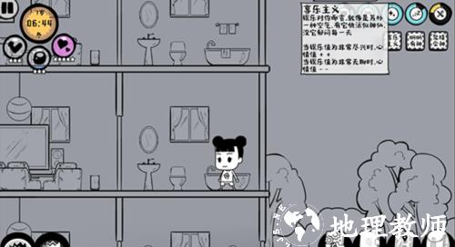 众生最新版2