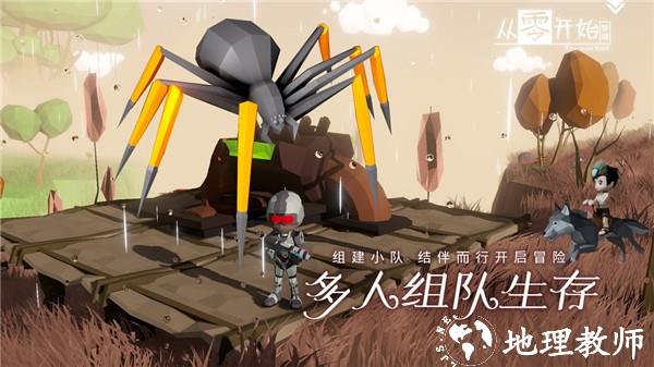 从零开始梦境1