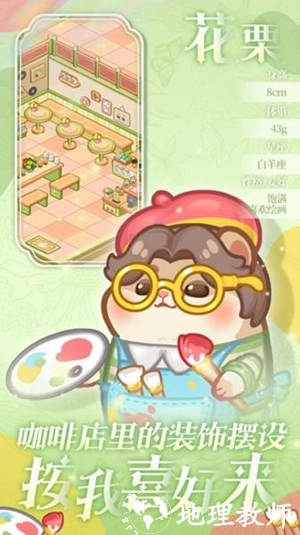 王牌店长4