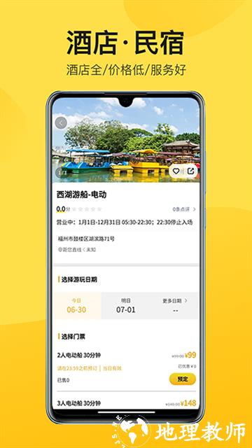 中景在线app3