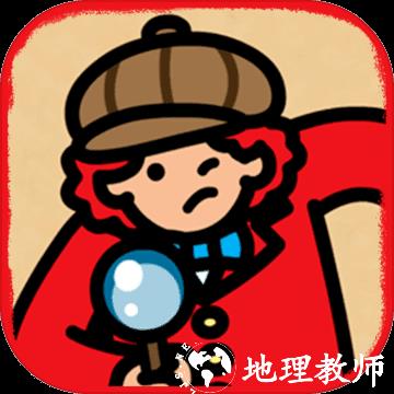 迷宫大侦探