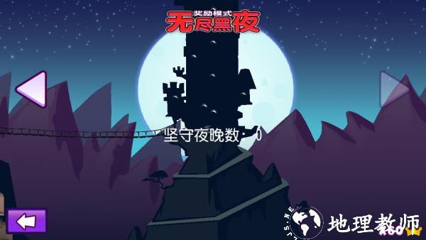 邪恶古堡手游2