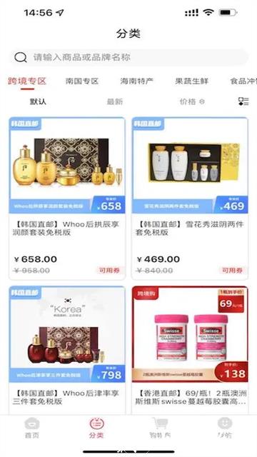 有米日记APP2