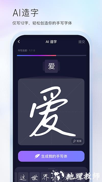 百度输入法小米版1