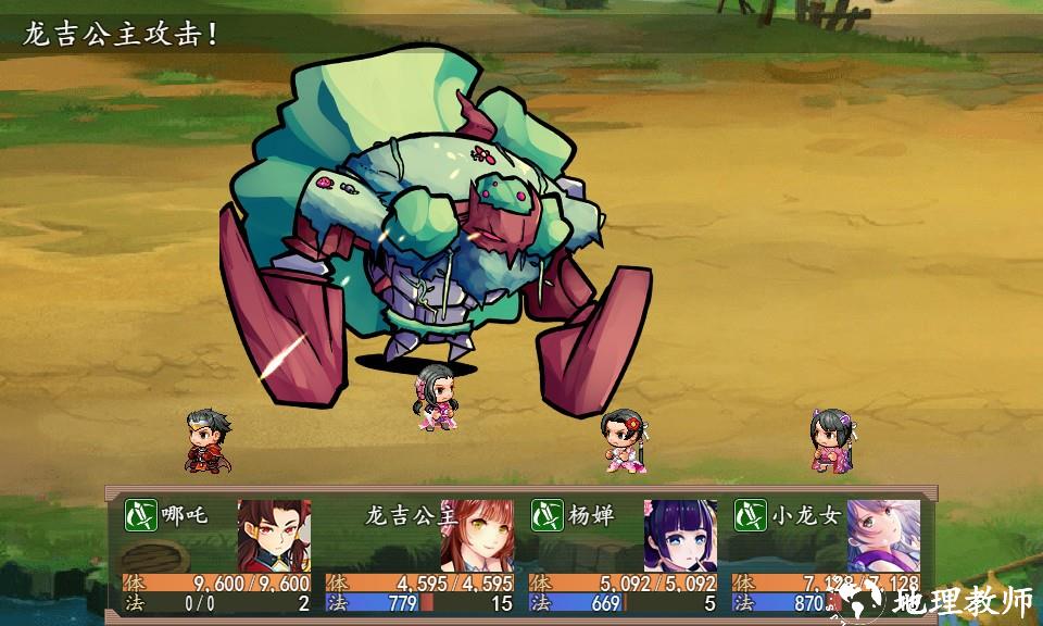 封神外传完整版1