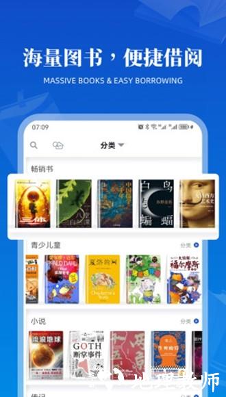 享书阁4