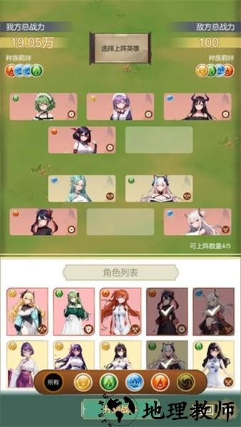 最强宗主手机版2