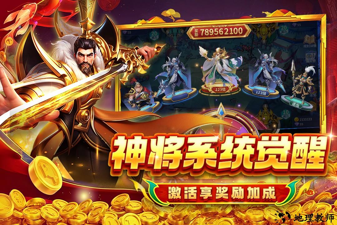 贝贝捕鱼手游高爆版3