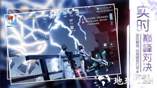 龙族幻想日版5