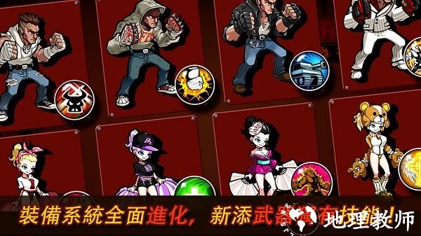 暴力街区2无限购买版1
