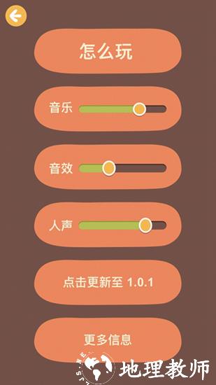 纸上思维3