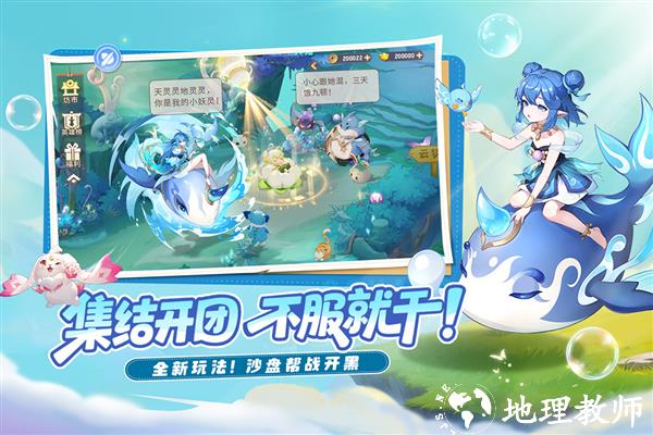 长安幻想网易渠道服2