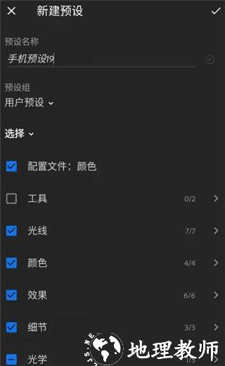 ightroom2