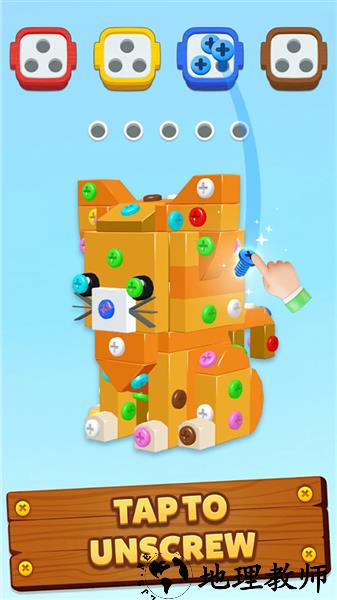 螺旋王国3D免费版1