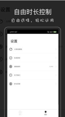 影音坊app3