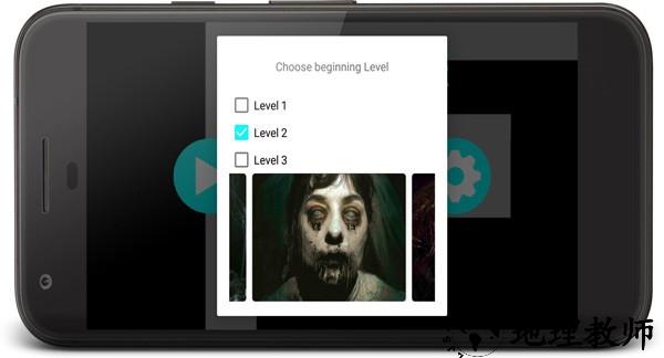 整人迷宫移植版3