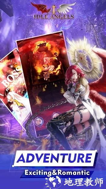 放置女神去免告版3
