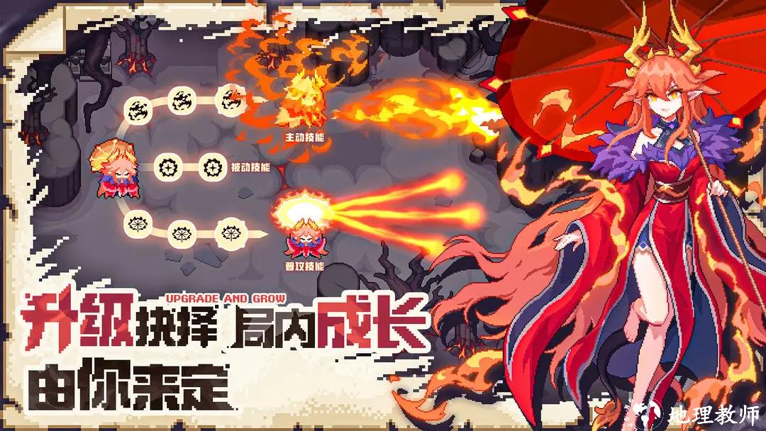 我的勇者外传官方版3