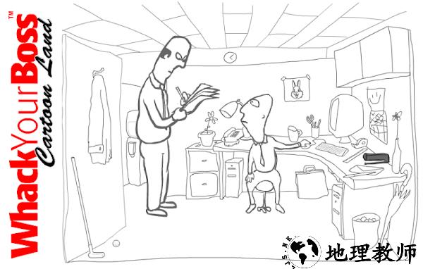 痛扁僵尸老板最新版2