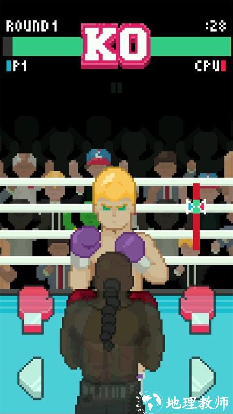 像素拳击手手游官方版4